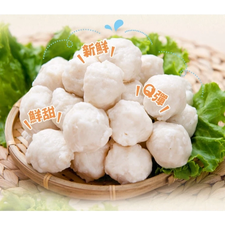 新鮮的花枝丸跟貢丸